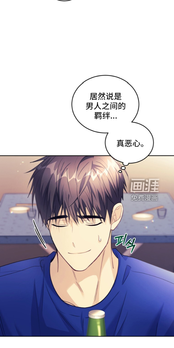 第97话21