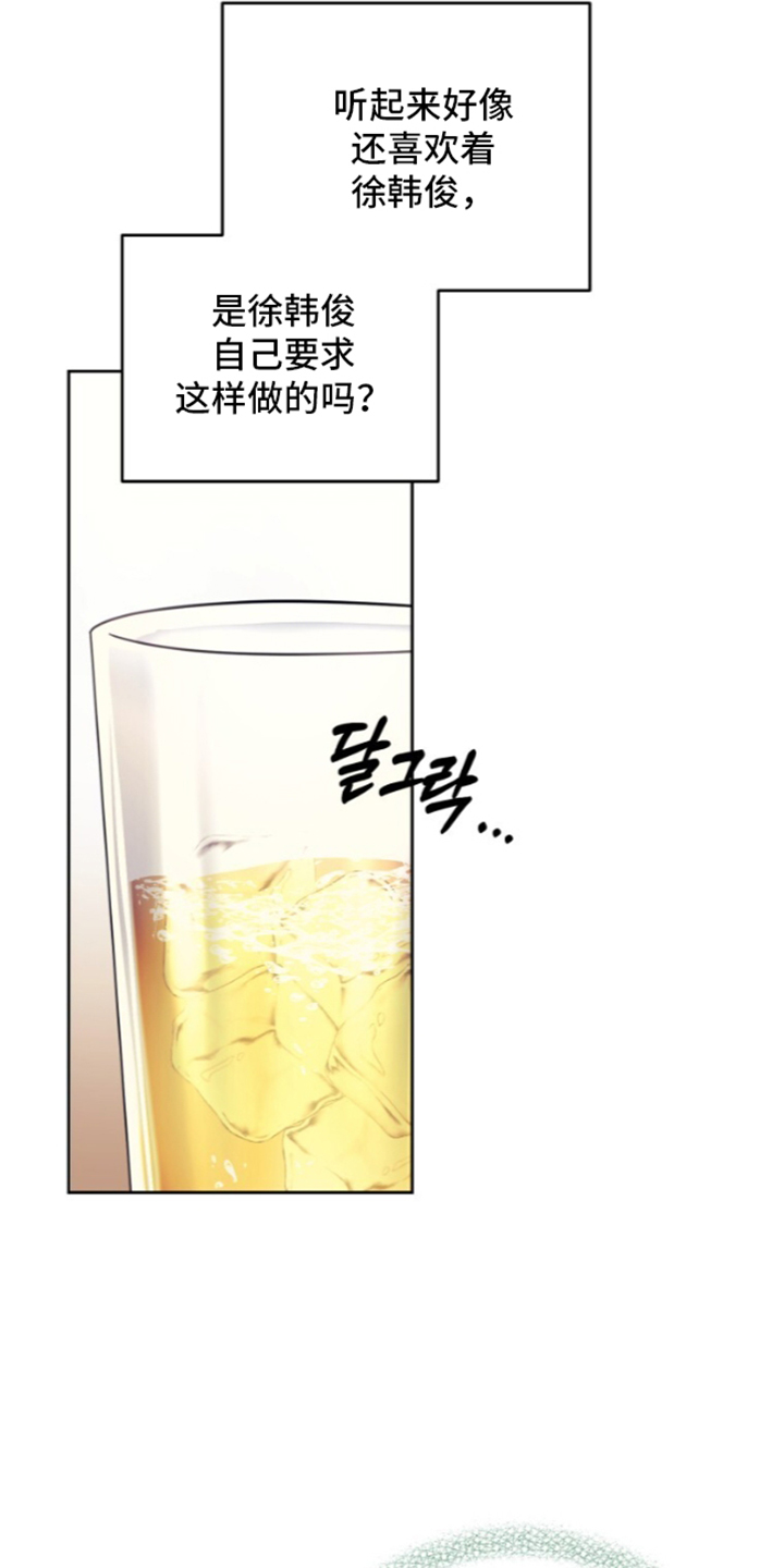 第97话2
