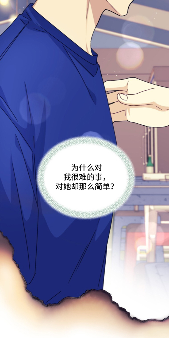 第97话4