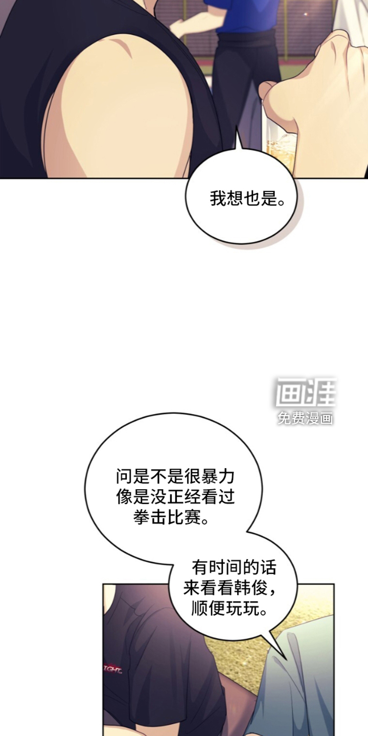第97话17