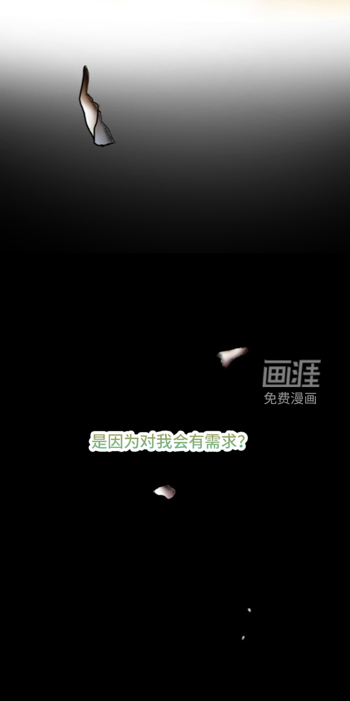 第97话5