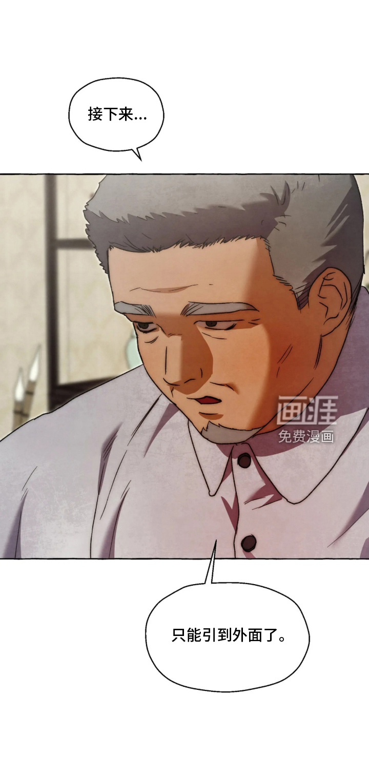 第184话23
