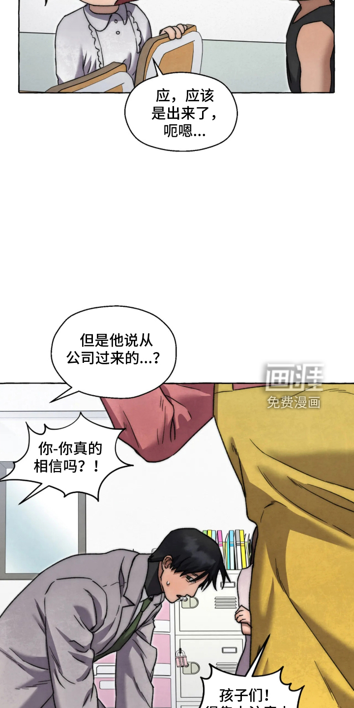 第184话1