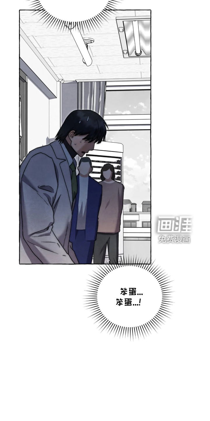 第184话5