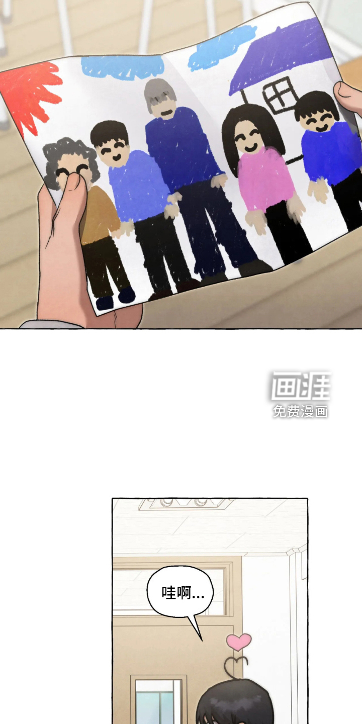 第184话11