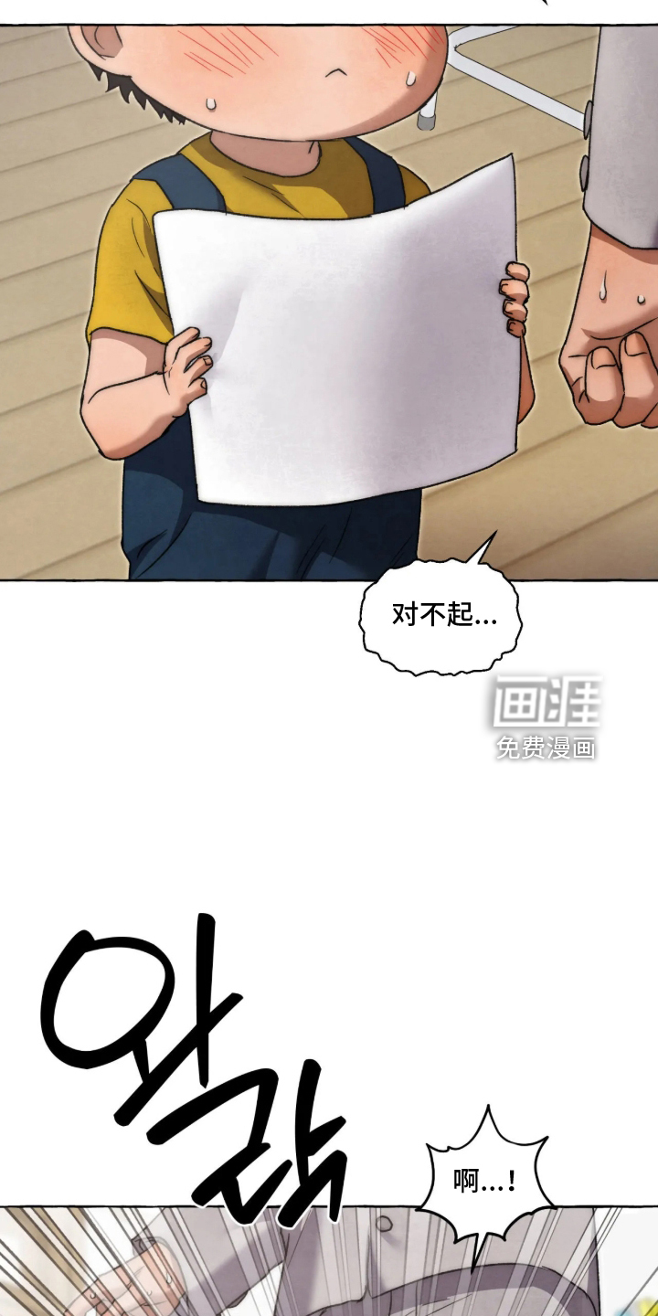 第184话7