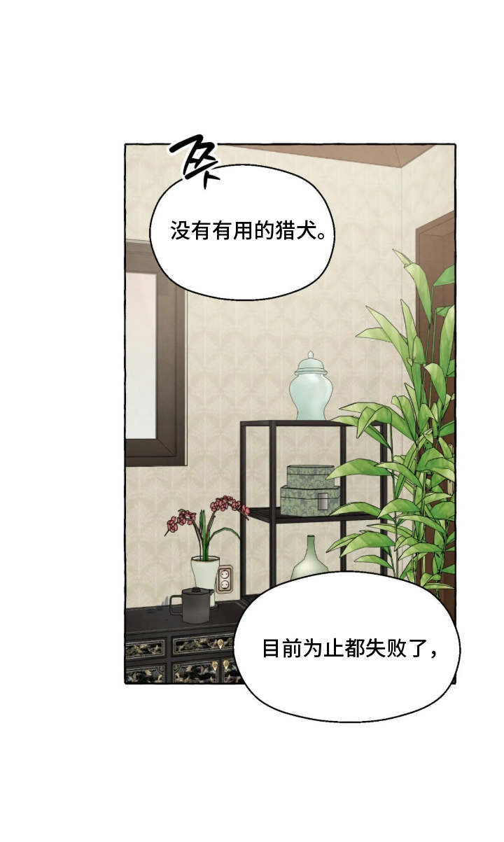 第184话22