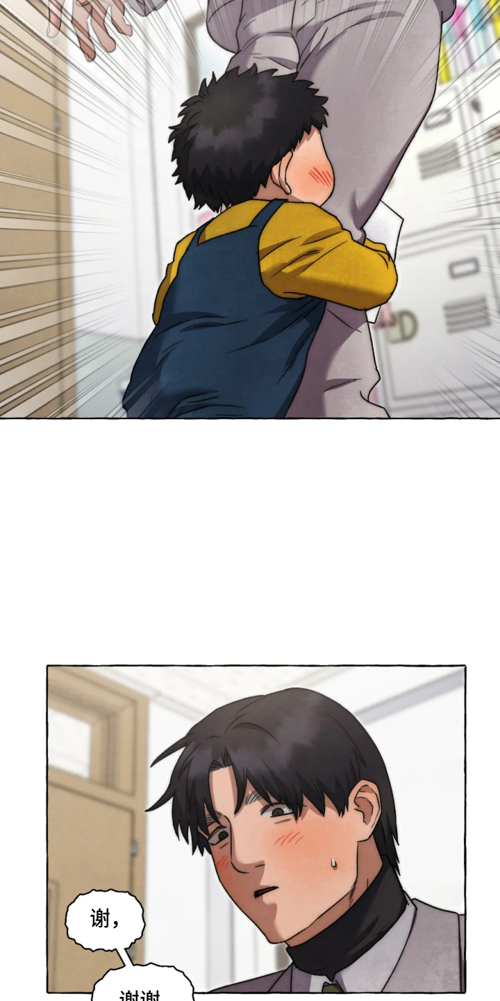 第184话8