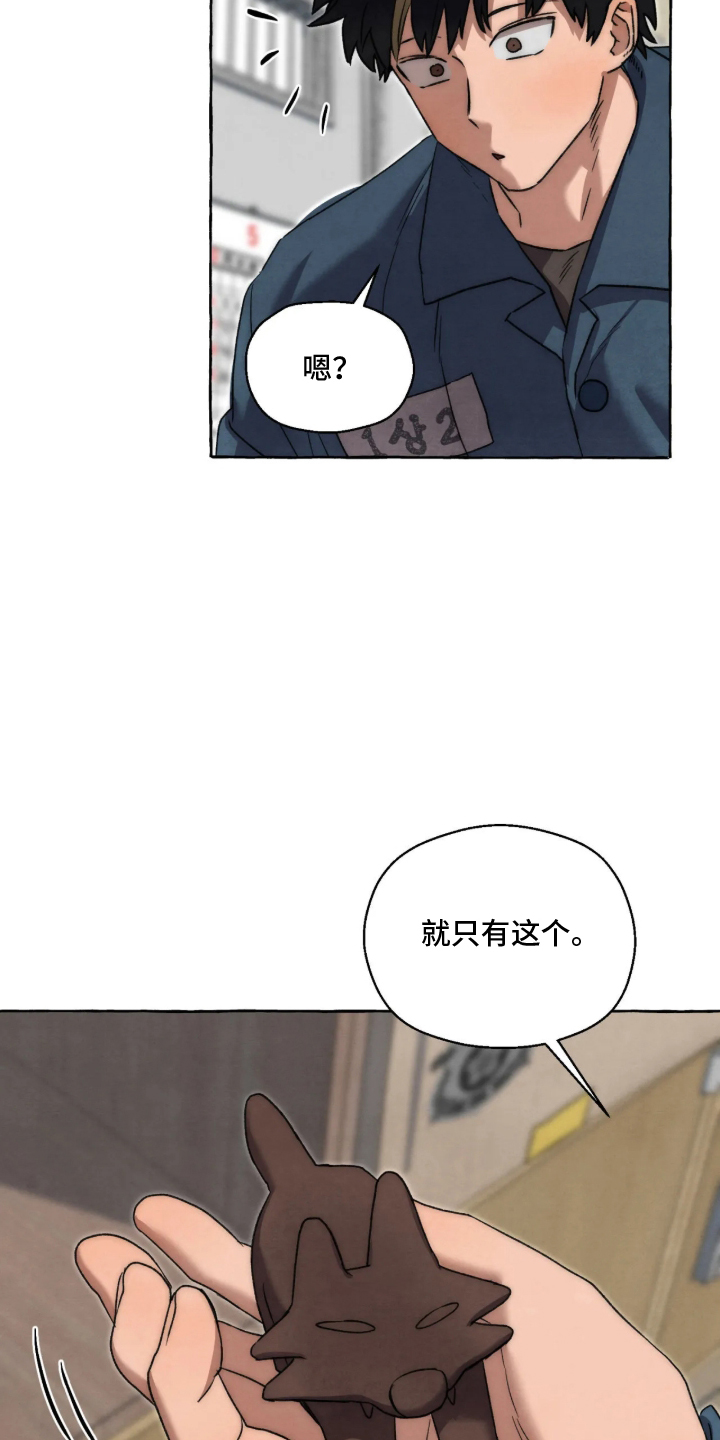 第185话26