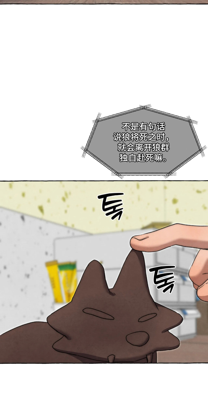 第185话28
