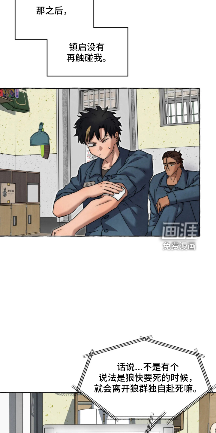 第185话19