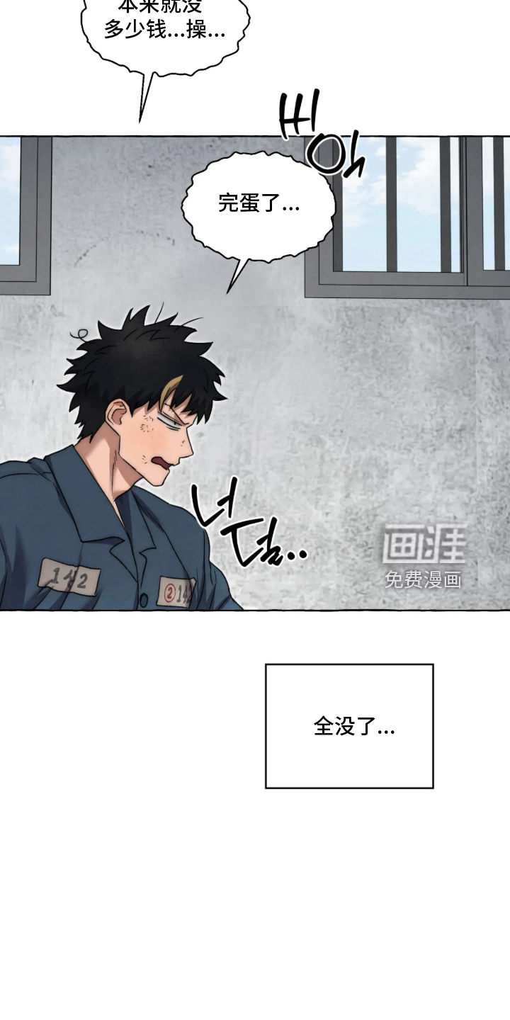 第185话9