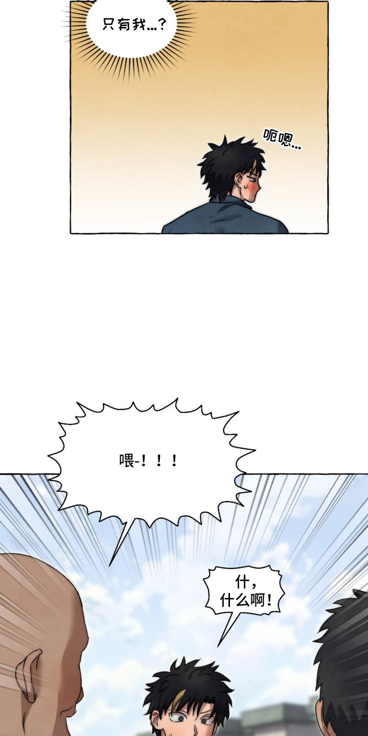 第185话4
