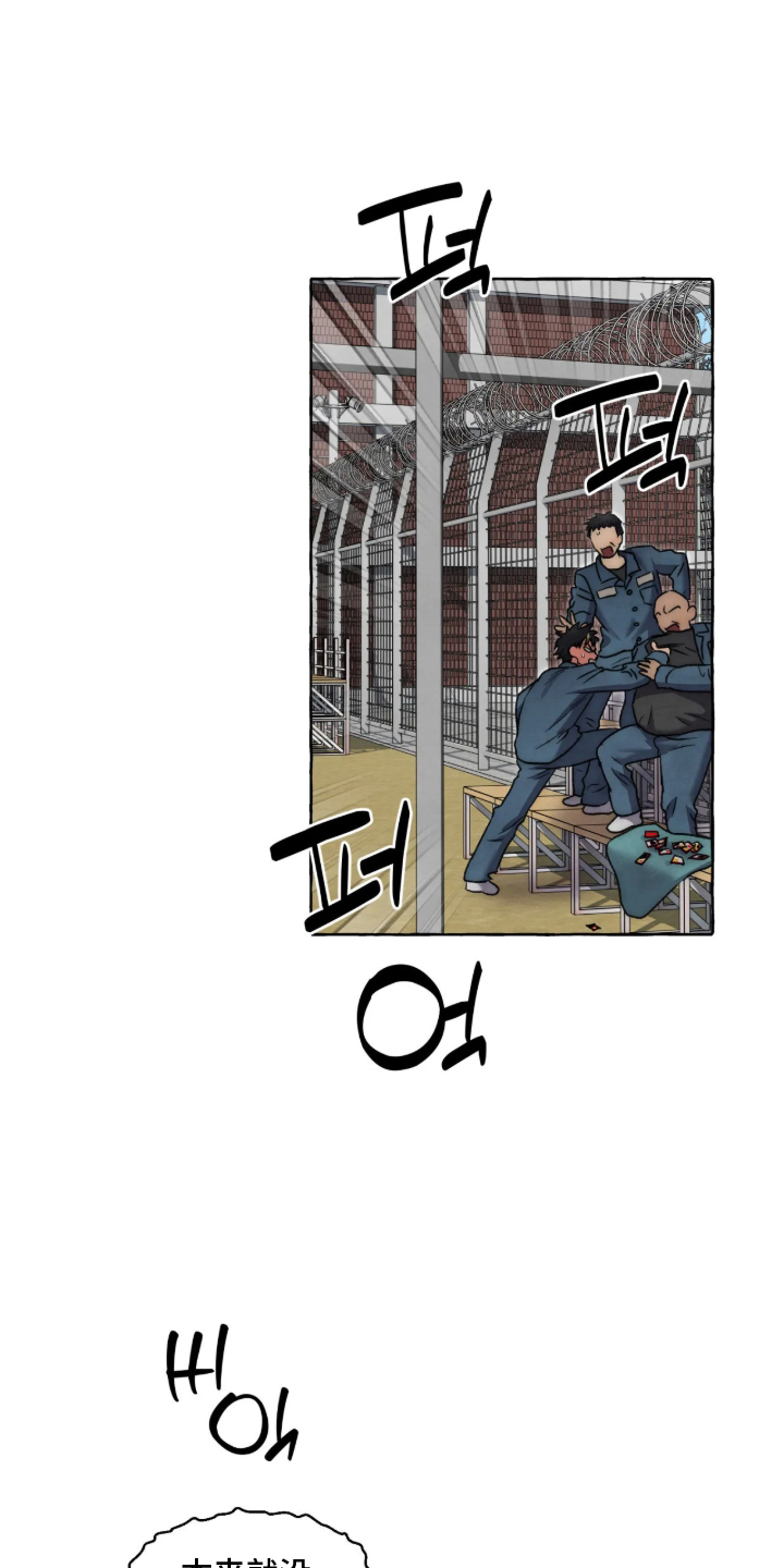 第185话8