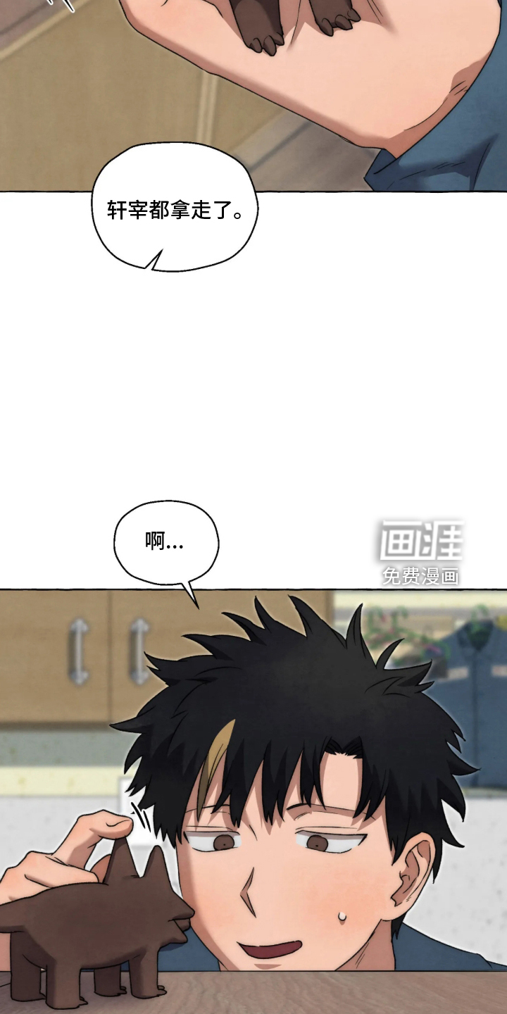 第185话27