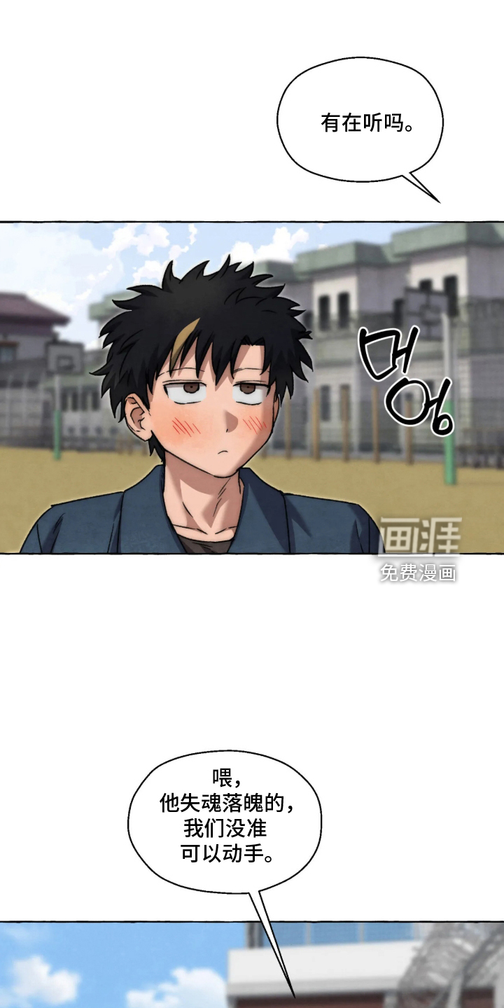 第185话1