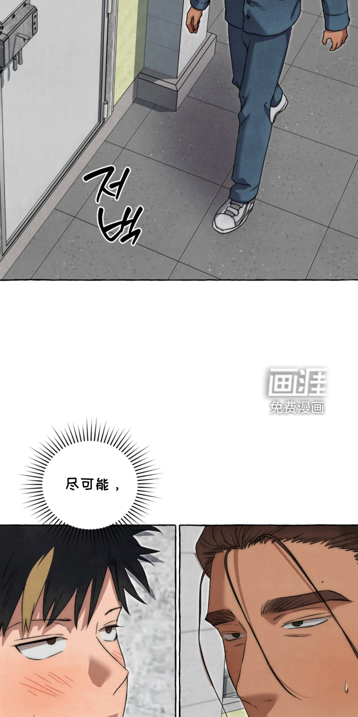 第185话15