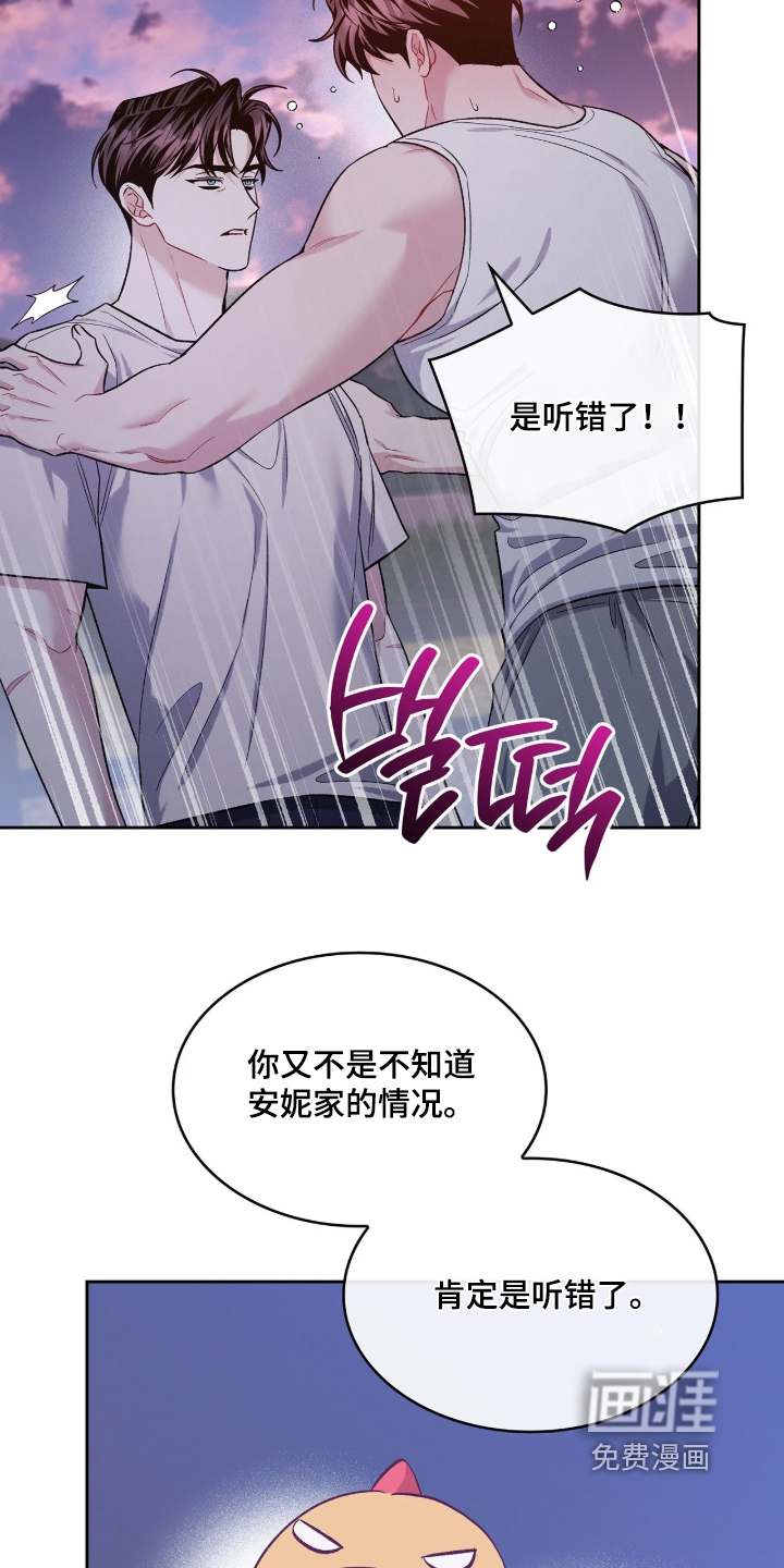 第139话2