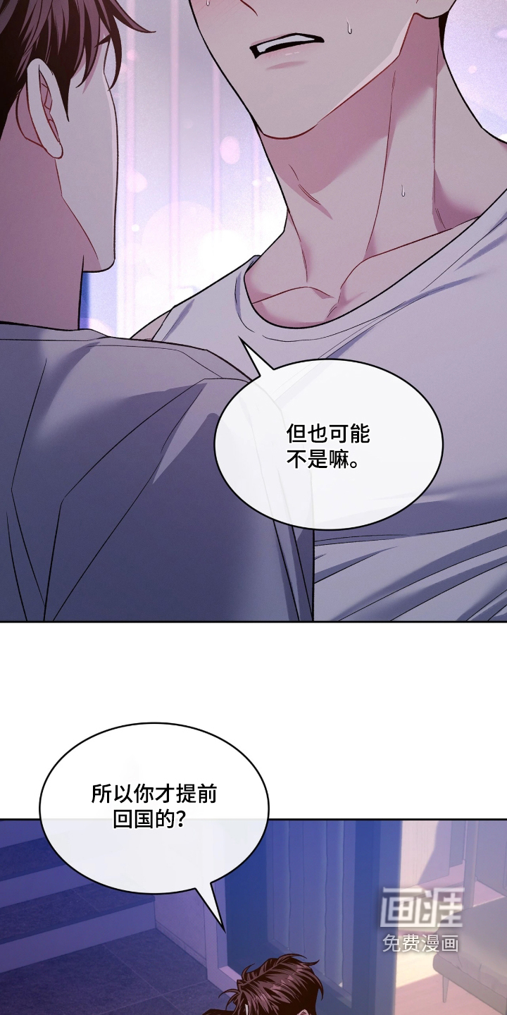 第139话5