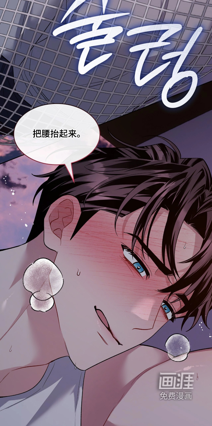 第139话17