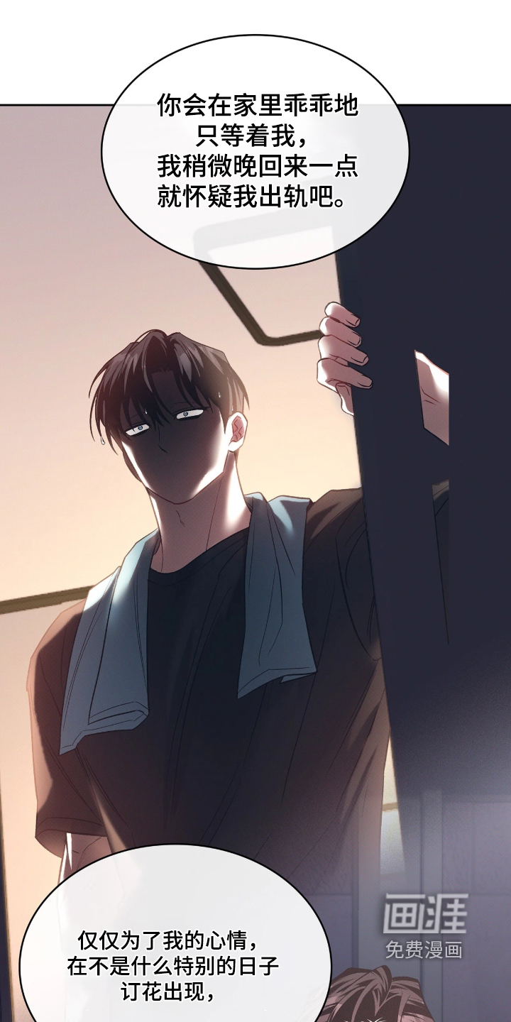 第139话8