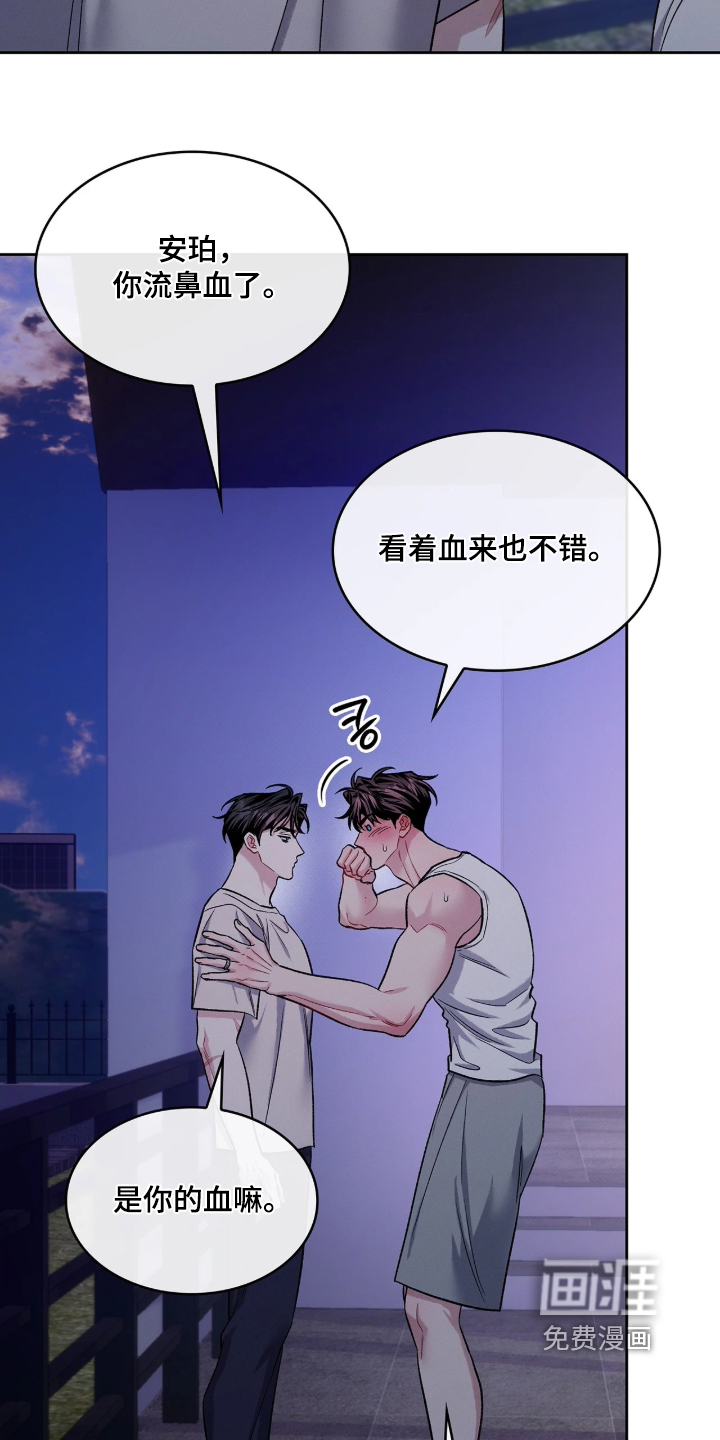 第139话13