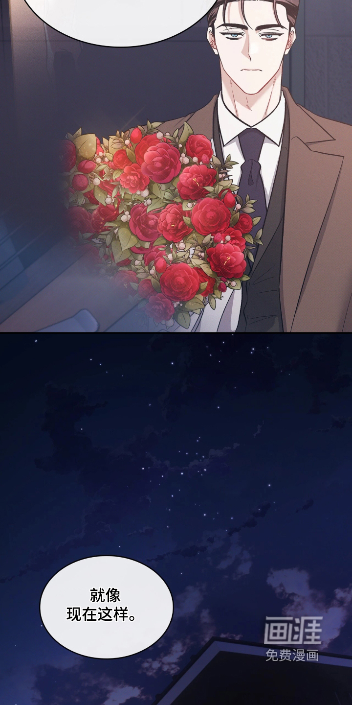 第139话9