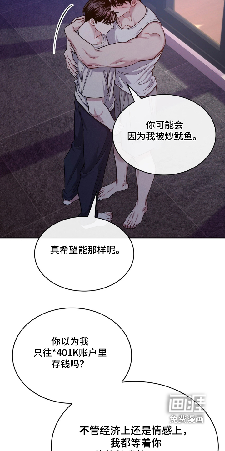 第139话6