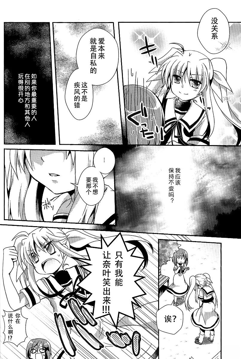 短篇15