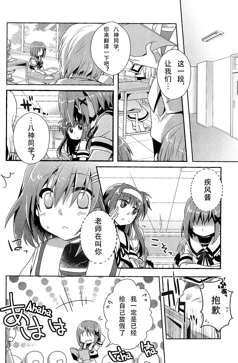 短篇9