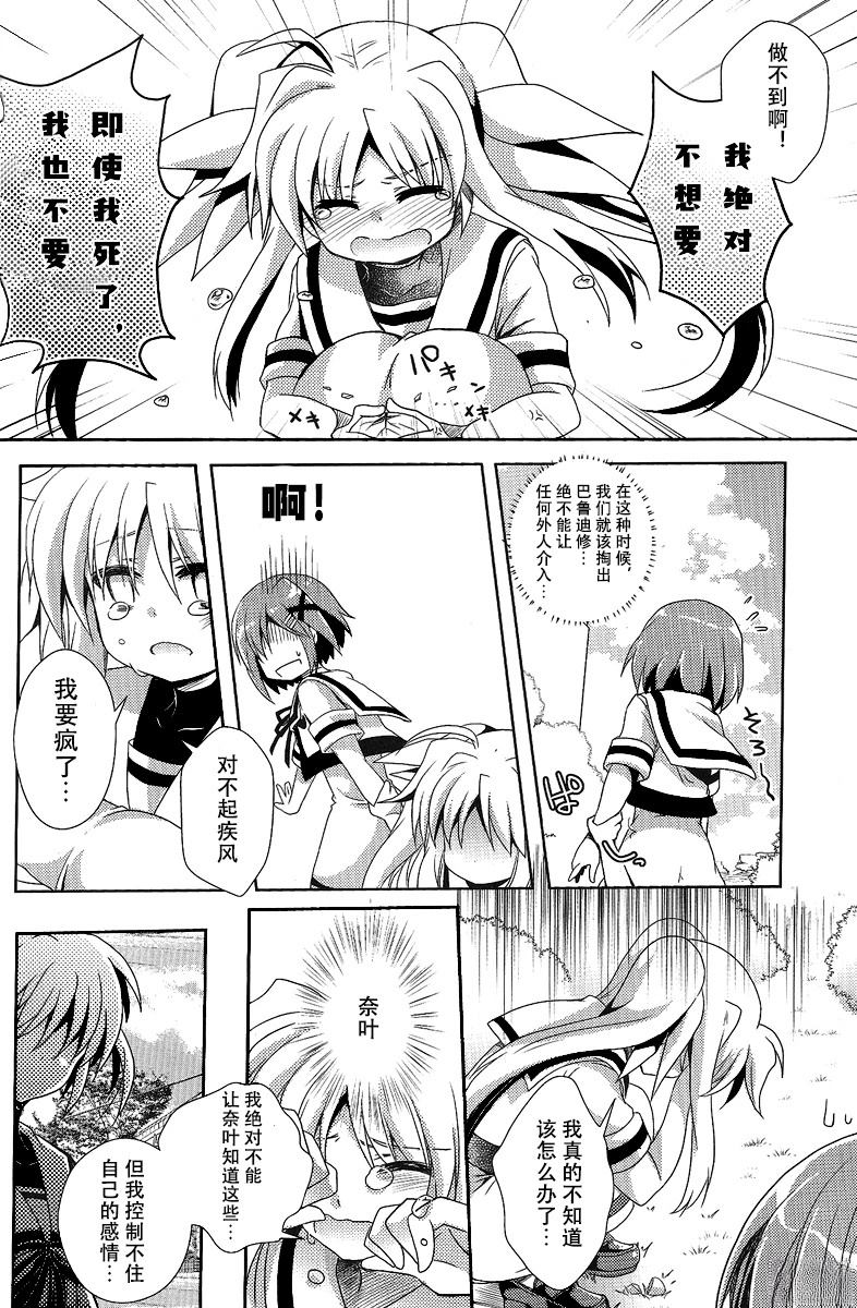 短篇17