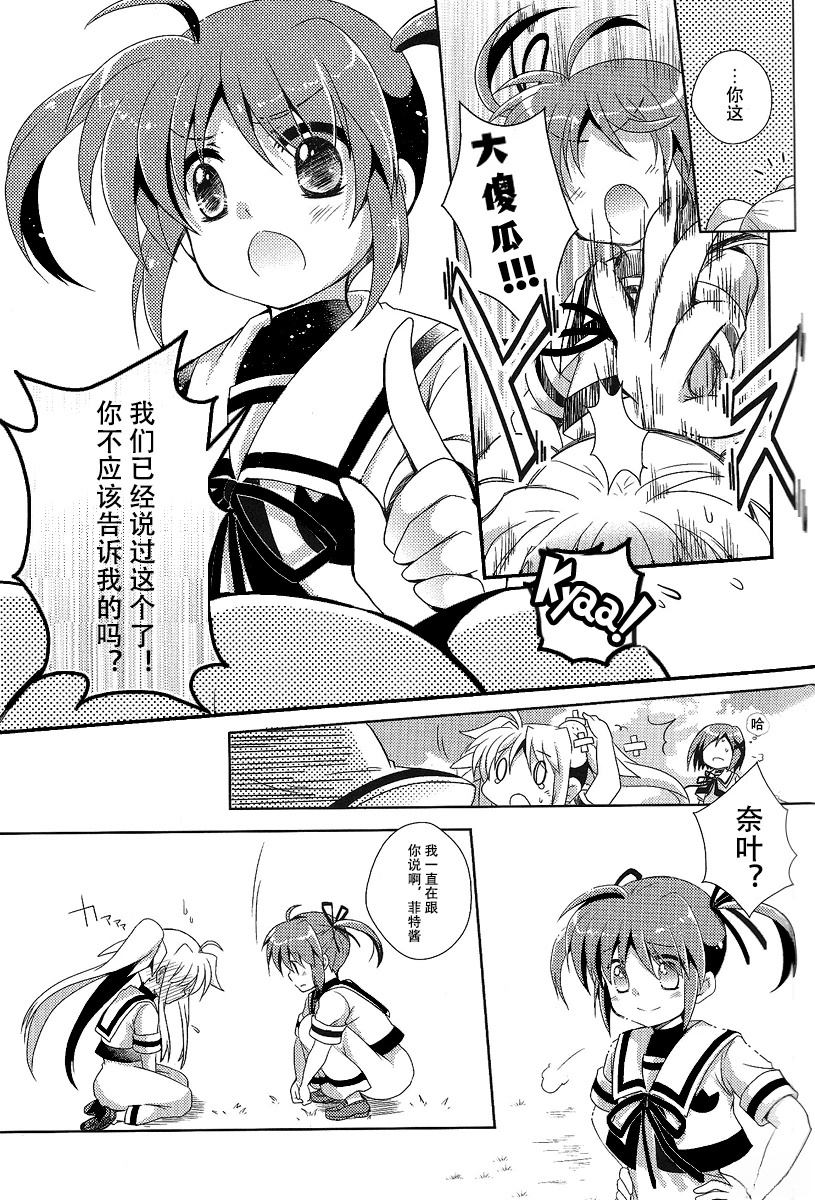 短篇18