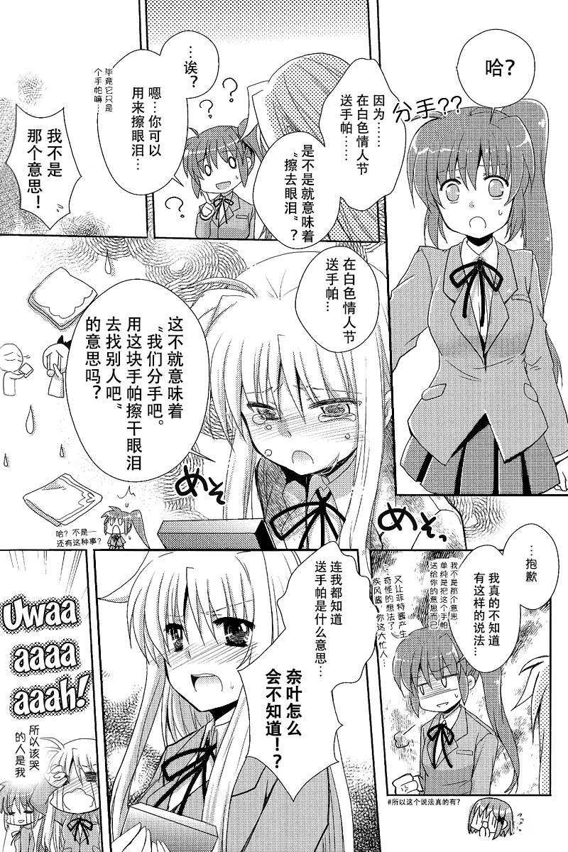 短篇25