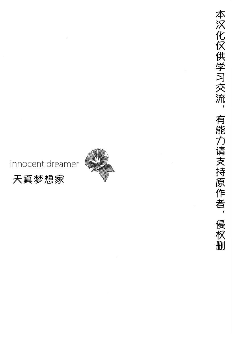 短篇2