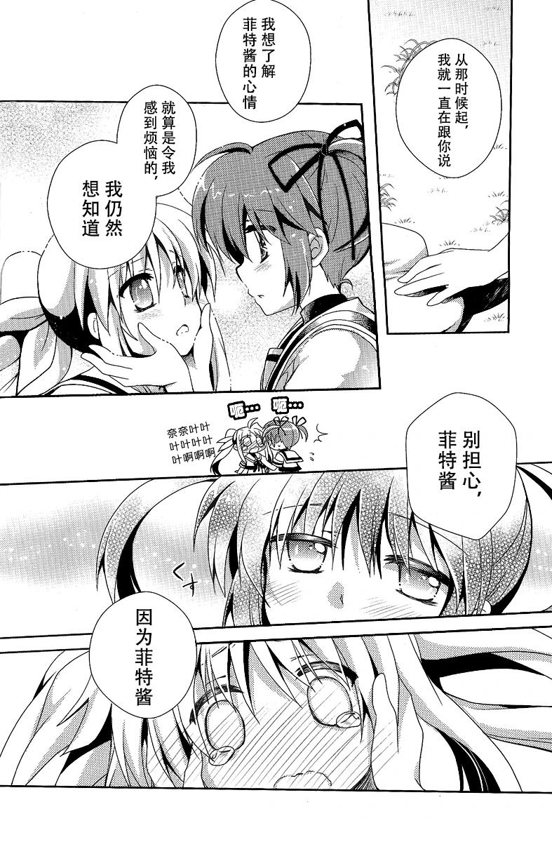 短篇19