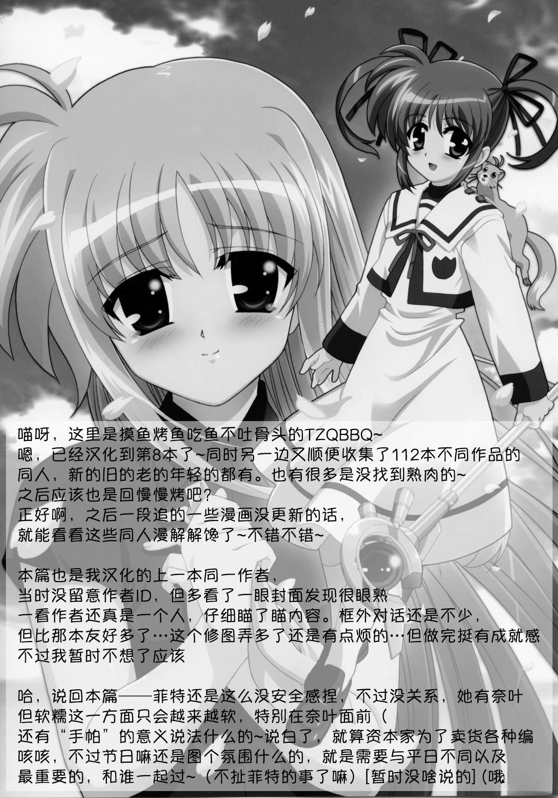短篇31