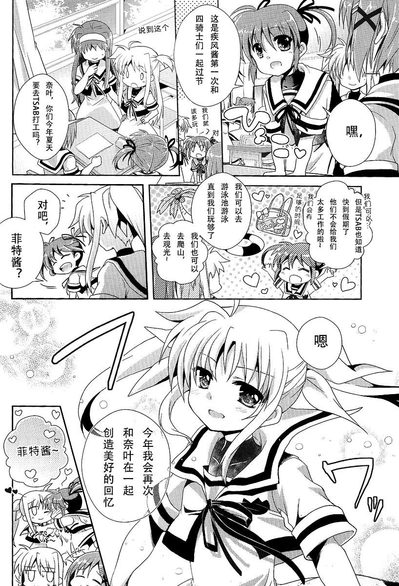 短篇5