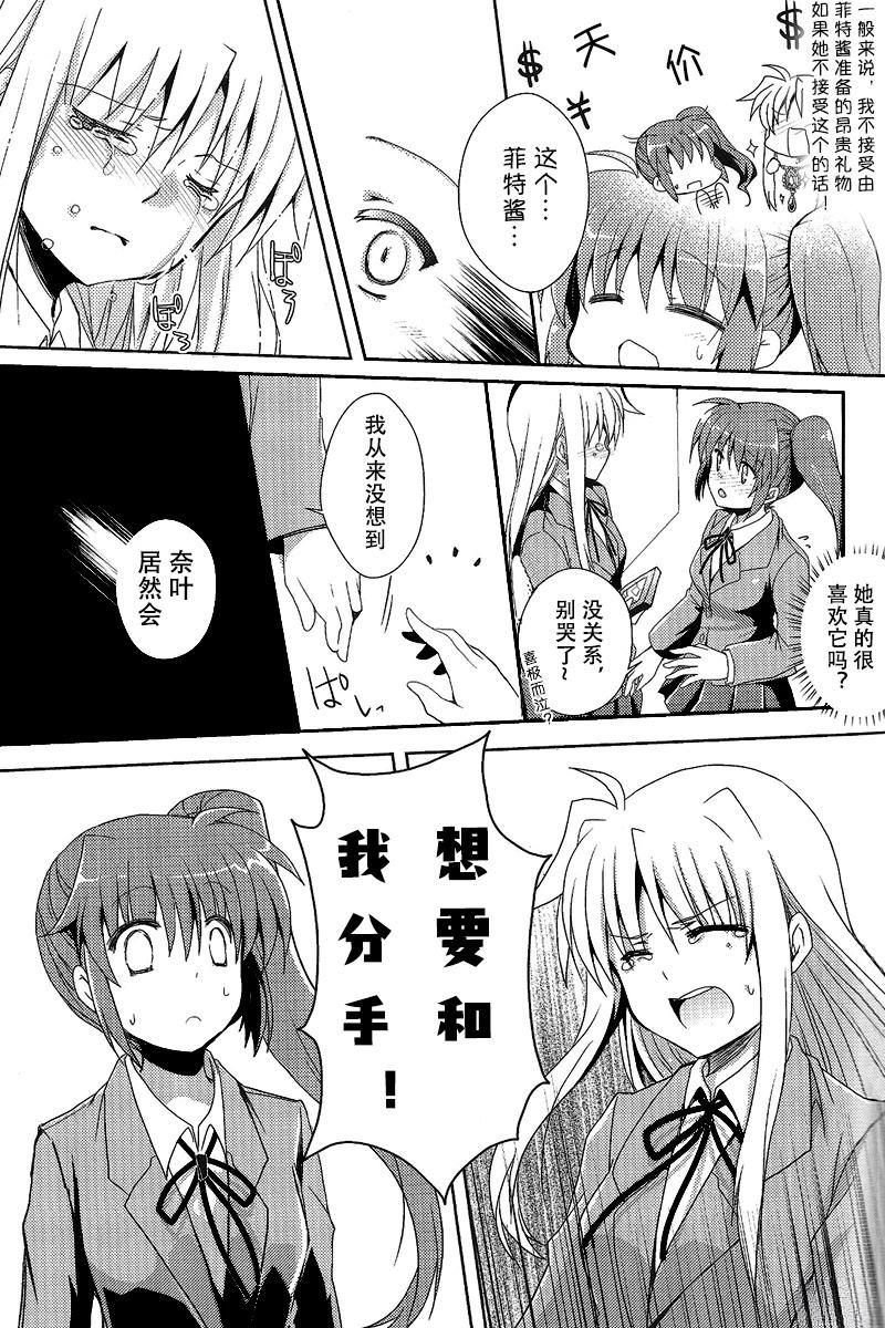 短篇24