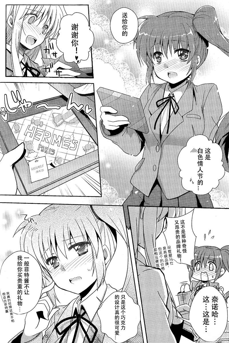 短篇23