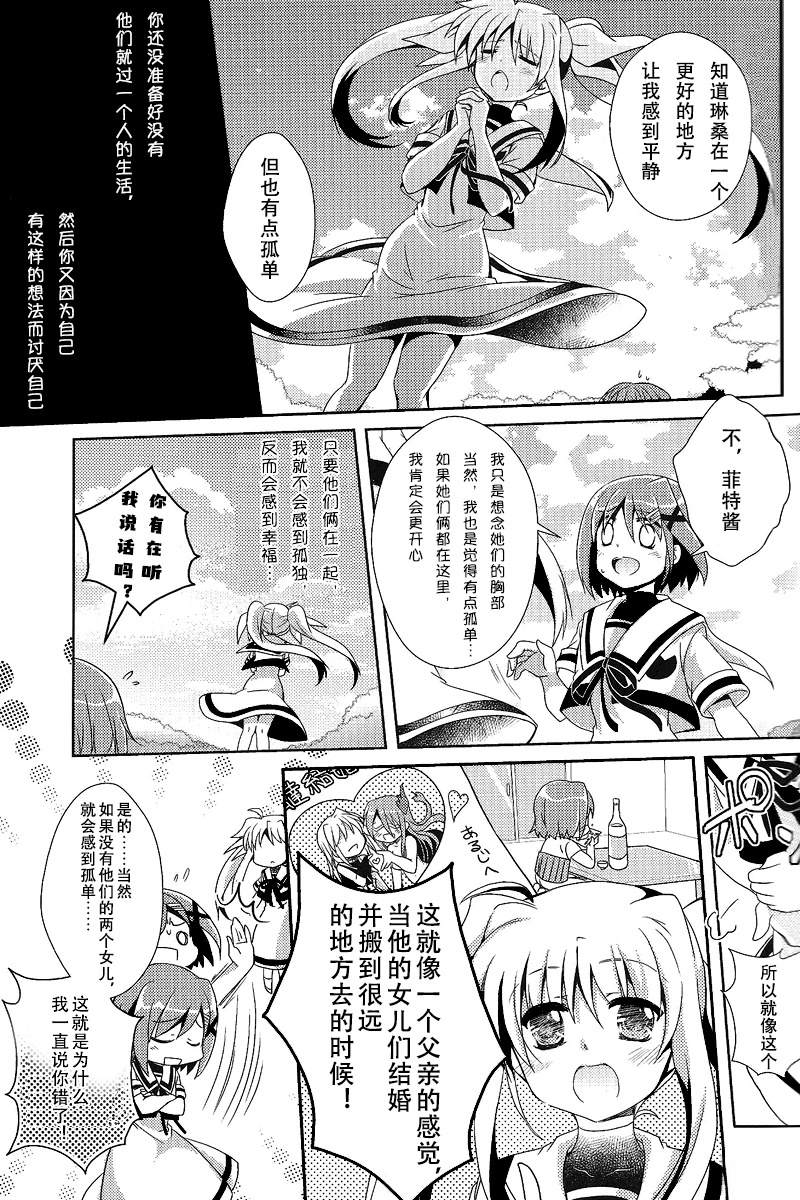 短篇14
