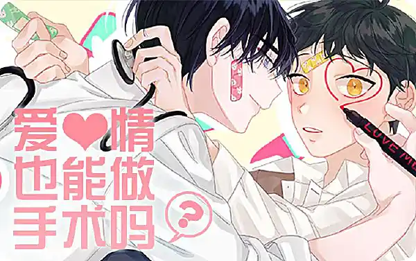 主刀医生