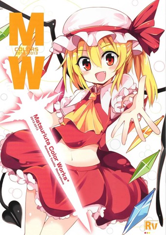 (C86)MW COLORS 2012-2013