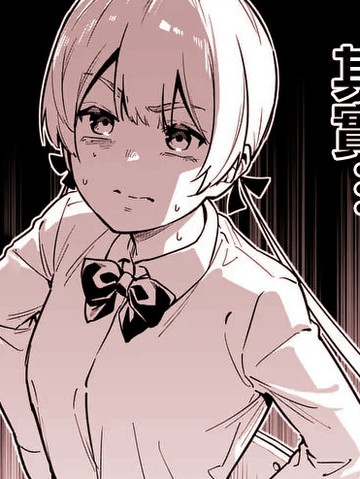 莫奈老师的秘密！？