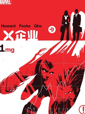 X企业