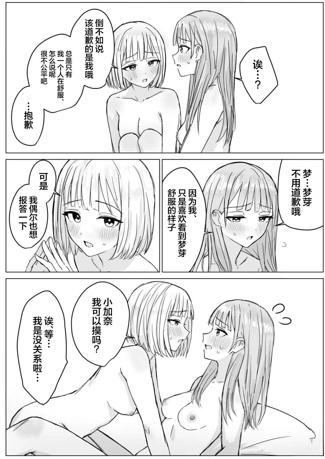 短篇25