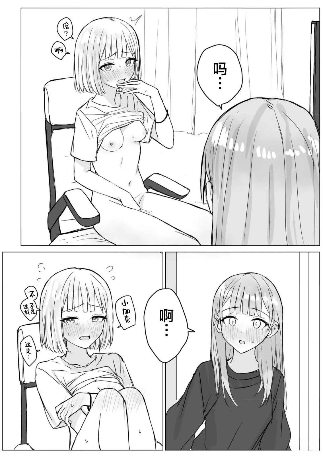 短篇9