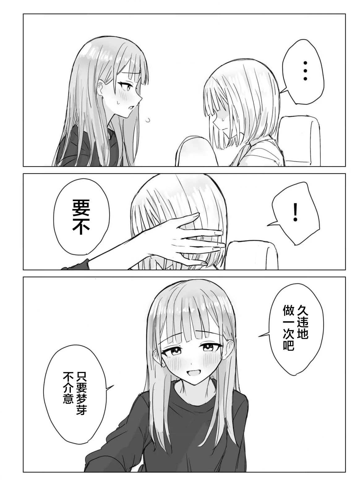 短篇11