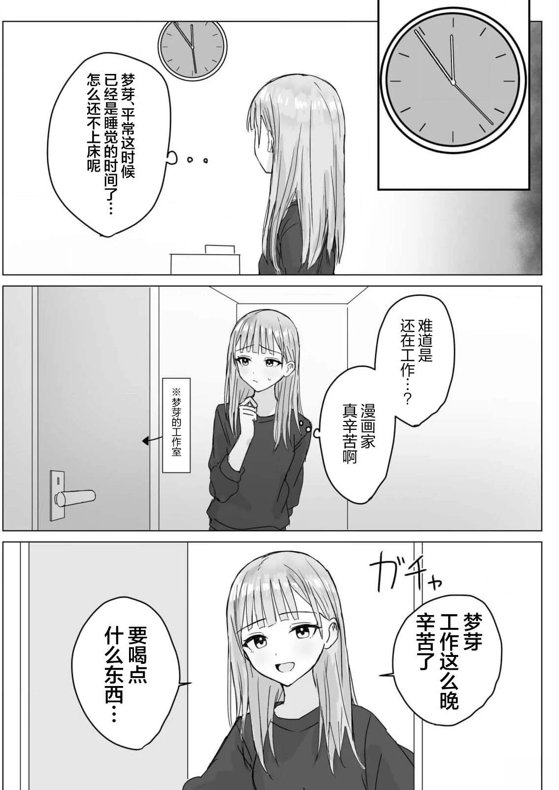 短篇8