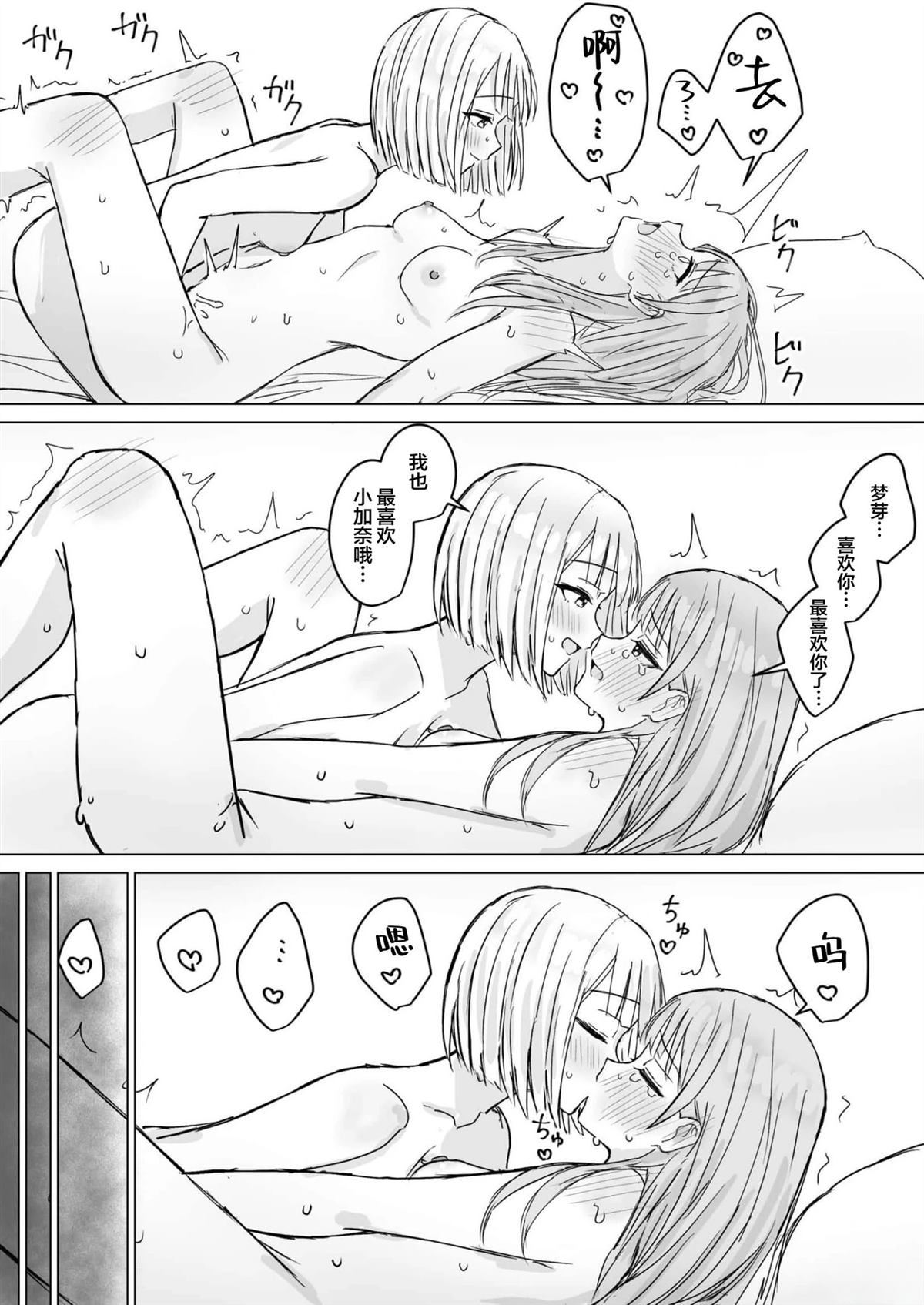 短篇30