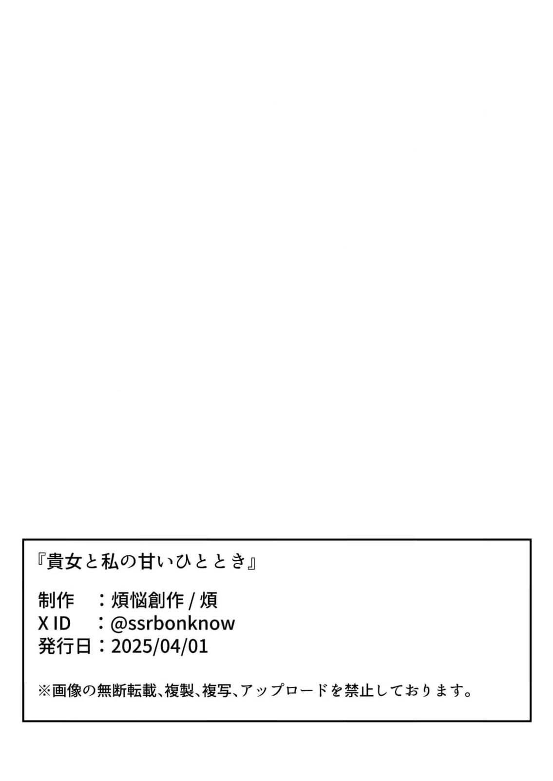短篇33